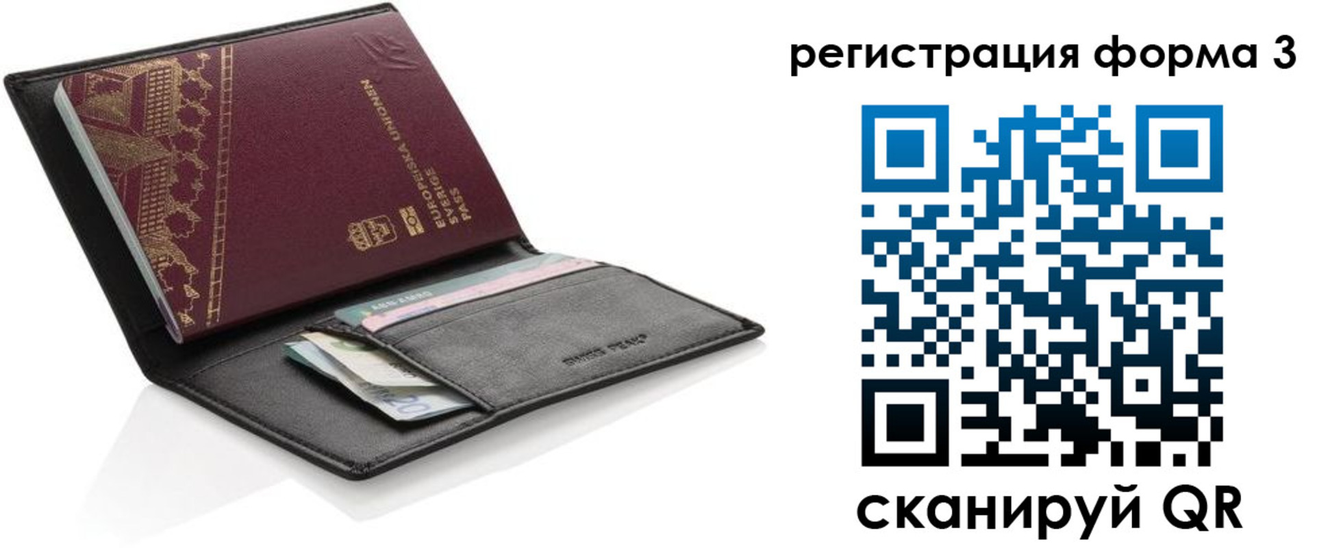 регистрация для дет. сада в Бронницах