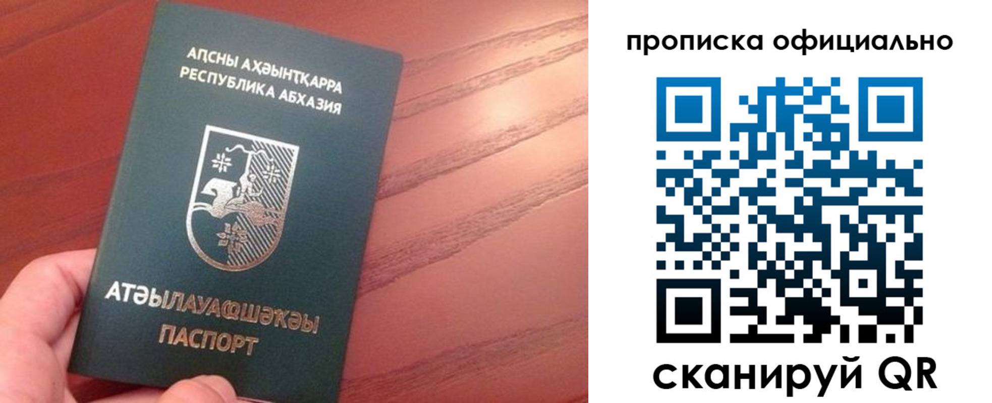пропишу в квартире в Бронницах