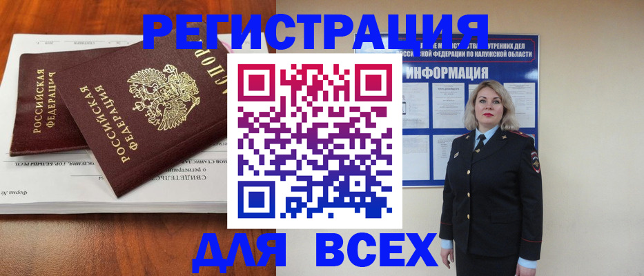 регистрация для дет. сада в Бронницах